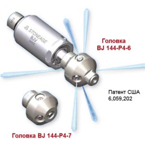 Насадки BJV-M™, BJV-P16™ и BJV-20k™